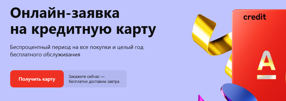 unnamed (3).png красный цвет